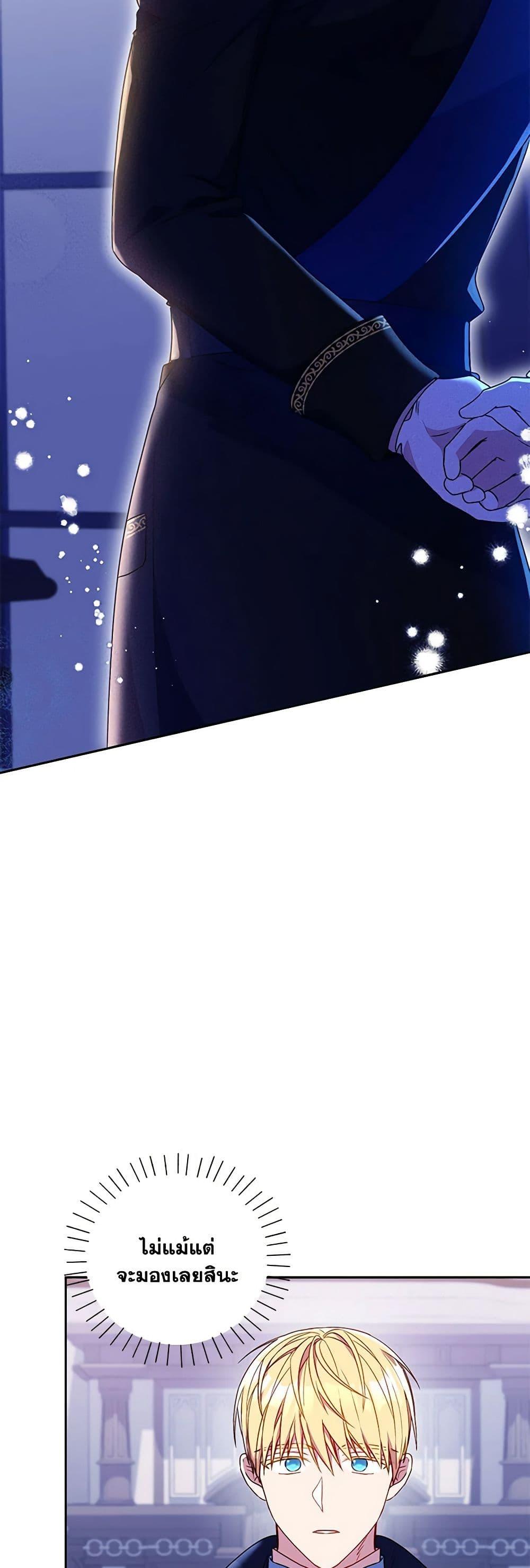 Manga-lc-com อ่านมังงะ อ่านการ์ตูน ออนไลน์ ฟรี Elena Evoy Observation Diary ตอนที่ 1 2 3 4 5 6 7 8 9 10 11 12 13 14 ฟรี ไม่มีโฆษณา Manga-lc - อ่าน มังงะ อ่าน การ์ตูน ออนไลน์ อ่านมังงะ ฟรี
