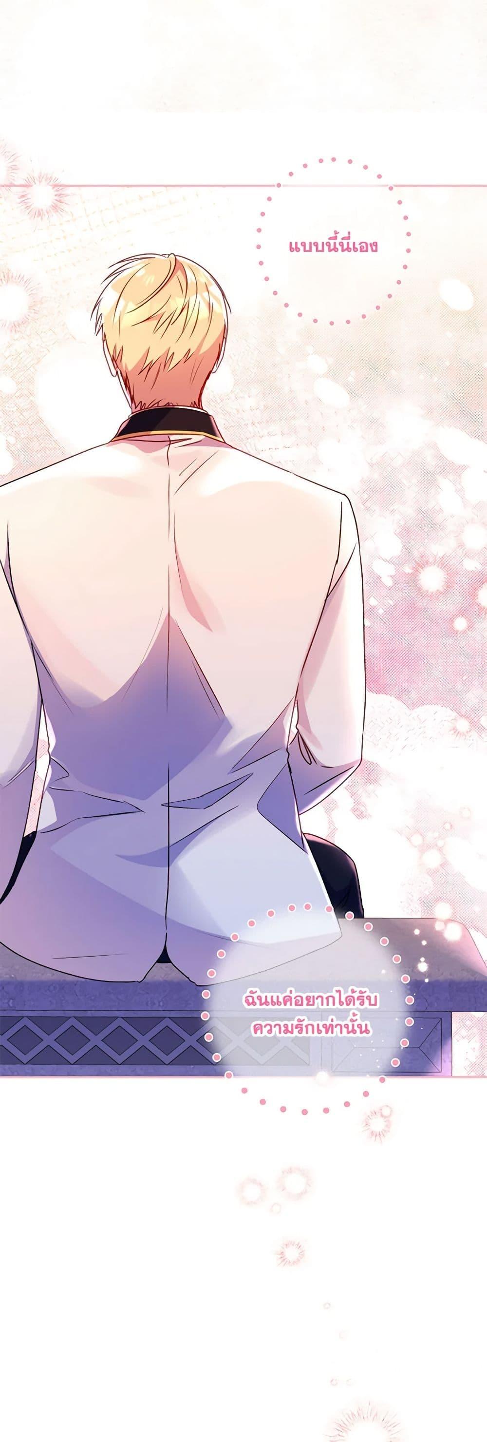 Manga-lc-com อ่านมังงะ อ่านการ์ตูน ออนไลน์ ฟรี Elena Evoy Observation Diary ตอนที่ 1 2 3 4 5 6 7 8 9 10 11 12 13 14 ฟรี ไม่มีโฆษณา Manga-lc - อ่าน มังงะ อ่าน การ์ตูน ออนไลน์ อ่านมังงะ ฟรี
