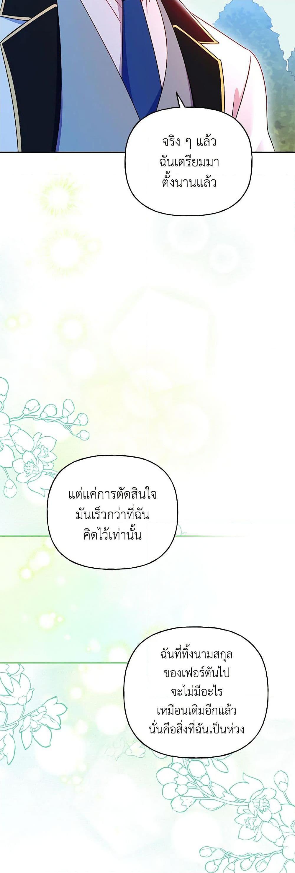 Manga-lc-com อ่านมังงะ อ่านการ์ตูน ออนไลน์ ฟรี Elena Evoy Observation Diary ตอนที่ 1 2 3 4 5 6 7 8 9 10 11 12 13 14 ฟรี ไม่มีโฆษณา Manga-lc - อ่าน มังงะ อ่าน การ์ตูน ออนไลน์ อ่านมังงะ ฟรี