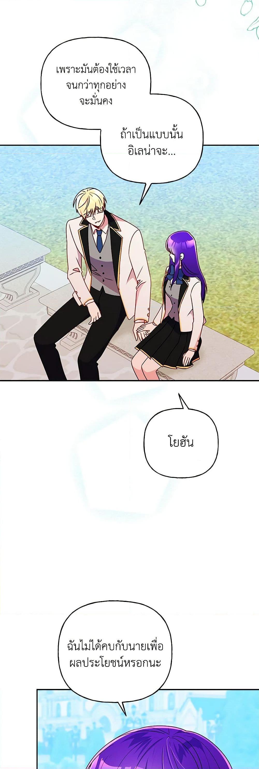 Manga-lc-com อ่านมังงะ อ่านการ์ตูน ออนไลน์ ฟรี Elena Evoy Observation Diary ตอนที่ 1 2 3 4 5 6 7 8 9 10 11 12 13 14 ฟรี ไม่มีโฆษณา Manga-lc - อ่าน มังงะ อ่าน การ์ตูน ออนไลน์ อ่านมังงะ ฟรี