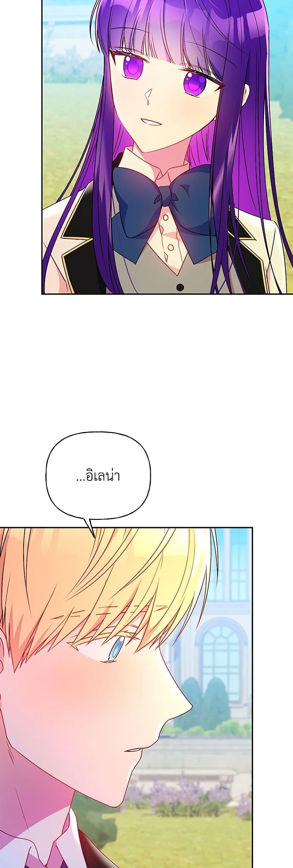 Manga-lc-com อ่านมังงะ อ่านการ์ตูน ออนไลน์ ฟรี Elena Evoy Observation Diary ตอนที่ 1 2 3 4 5 6 7 8 9 10 11 12 13 14 ฟรี ไม่มีโฆษณา Manga-lc - อ่าน มังงะ อ่าน การ์ตูน ออนไลน์ อ่านมังงะ ฟรี
