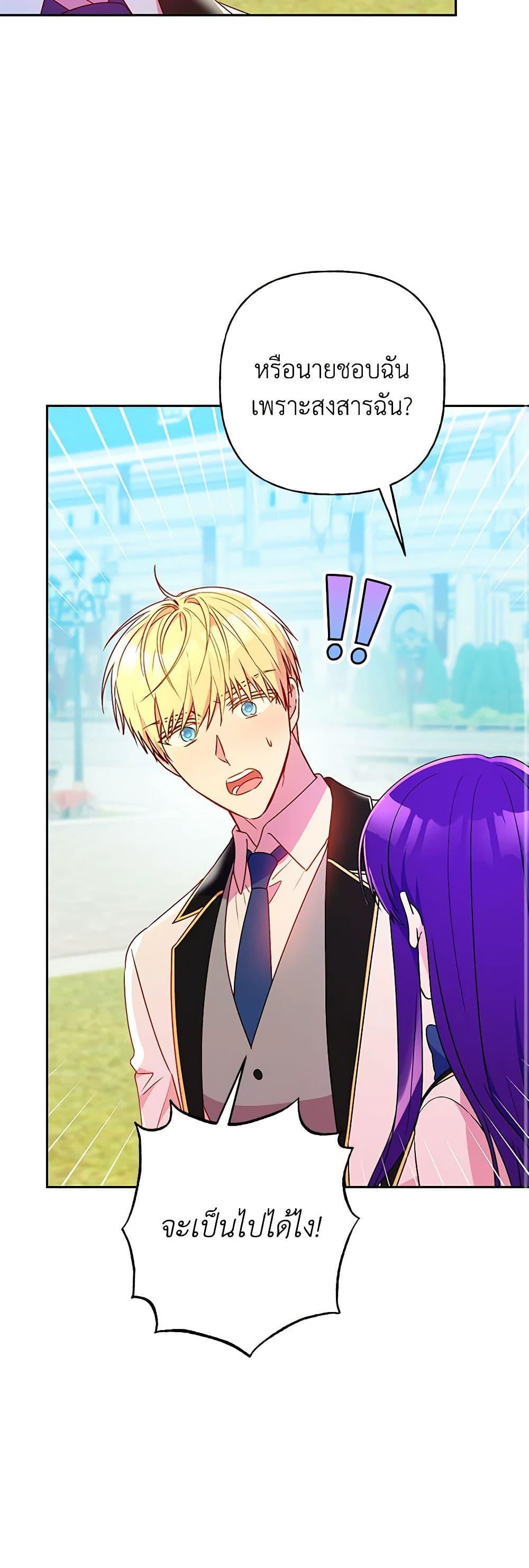 Manga-lc-com อ่านมังงะ อ่านการ์ตูน ออนไลน์ ฟรี Elena Evoy Observation Diary ตอนที่ 1 2 3 4 5 6 7 8 9 10 11 12 13 14 ฟรี ไม่มีโฆษณา Manga-lc - อ่าน มังงะ อ่าน การ์ตูน ออนไลน์ อ่านมังงะ ฟรี