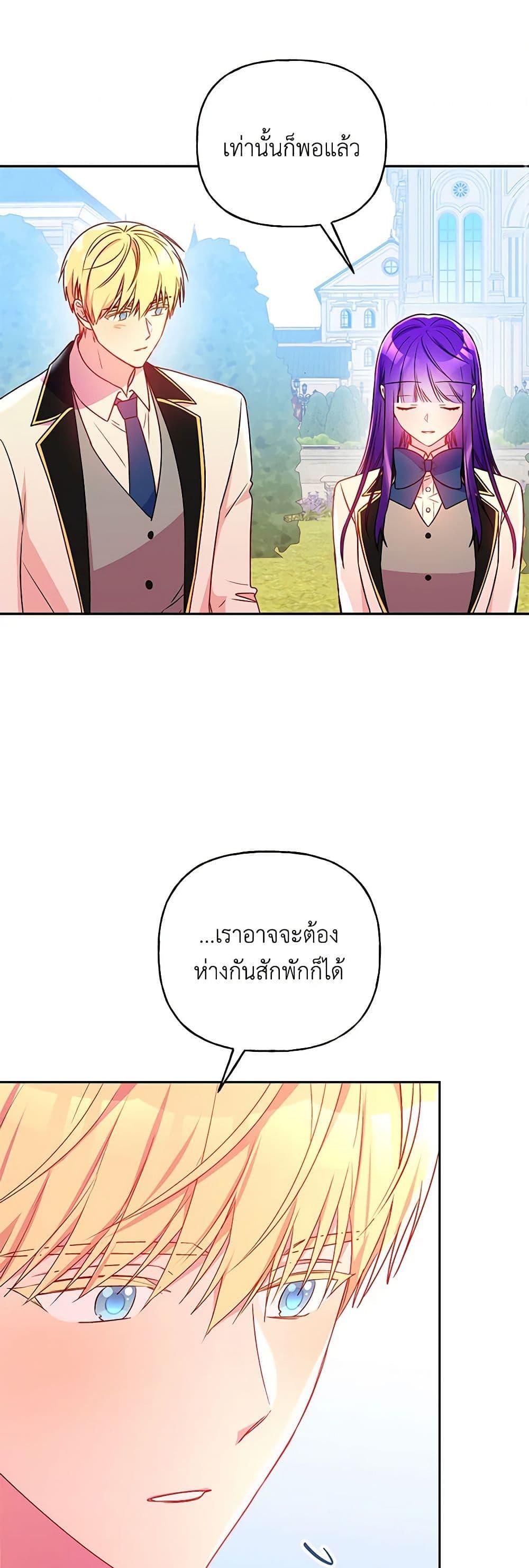 Manga-lc-com อ่านมังงะ อ่านการ์ตูน ออนไลน์ ฟรี Elena Evoy Observation Diary ตอนที่ 1 2 3 4 5 6 7 8 9 10 11 12 13 14 ฟรี ไม่มีโฆษณา Manga-lc - อ่าน มังงะ อ่าน การ์ตูน ออนไลน์ อ่านมังงะ ฟรี