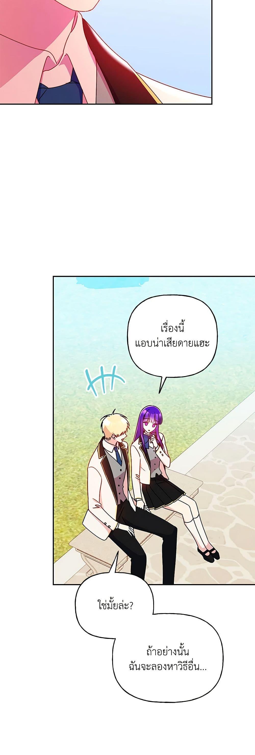 Manga-lc-com อ่านมังงะ อ่านการ์ตูน ออนไลน์ ฟรี Elena Evoy Observation Diary ตอนที่ 1 2 3 4 5 6 7 8 9 10 11 12 13 14 ฟรี ไม่มีโฆษณา Manga-lc - อ่าน มังงะ อ่าน การ์ตูน ออนไลน์ อ่านมังงะ ฟรี