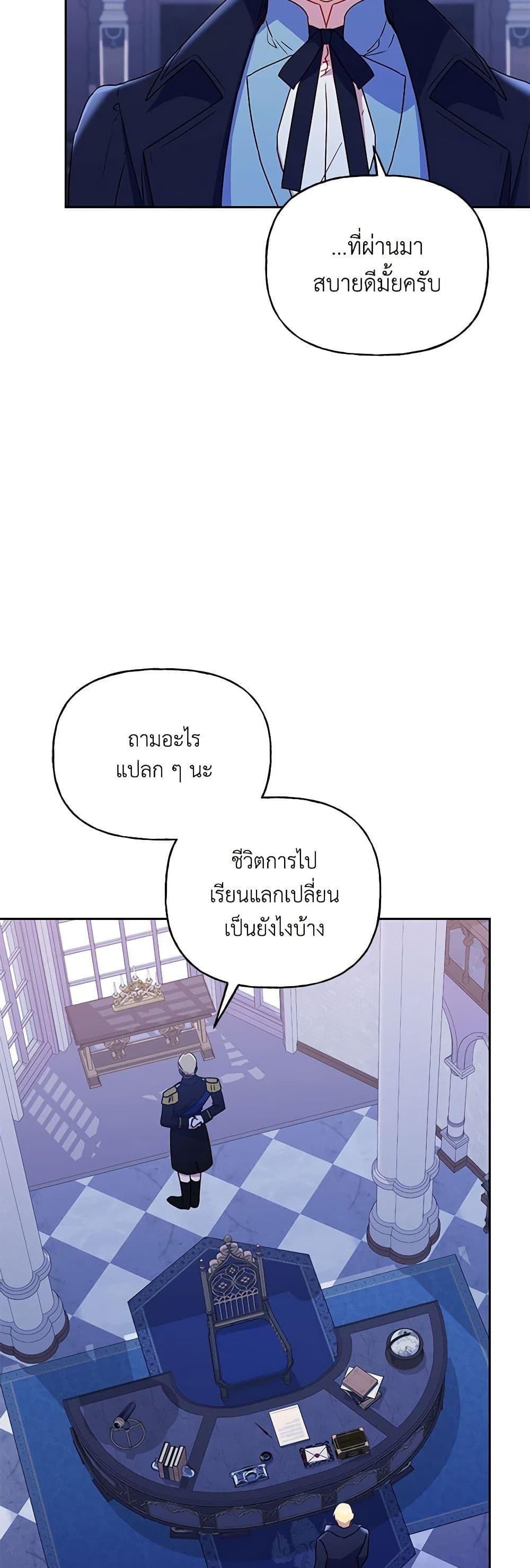 Manga-lc-com อ่านมังงะ อ่านการ์ตูน ออนไลน์ ฟรี Elena Evoy Observation Diary ตอนที่ 1 2 3 4 5 6 7 8 9 10 11 12 13 14 ฟรี ไม่มีโฆษณา Manga-lc - อ่าน มังงะ อ่าน การ์ตูน ออนไลน์ อ่านมังงะ ฟรี