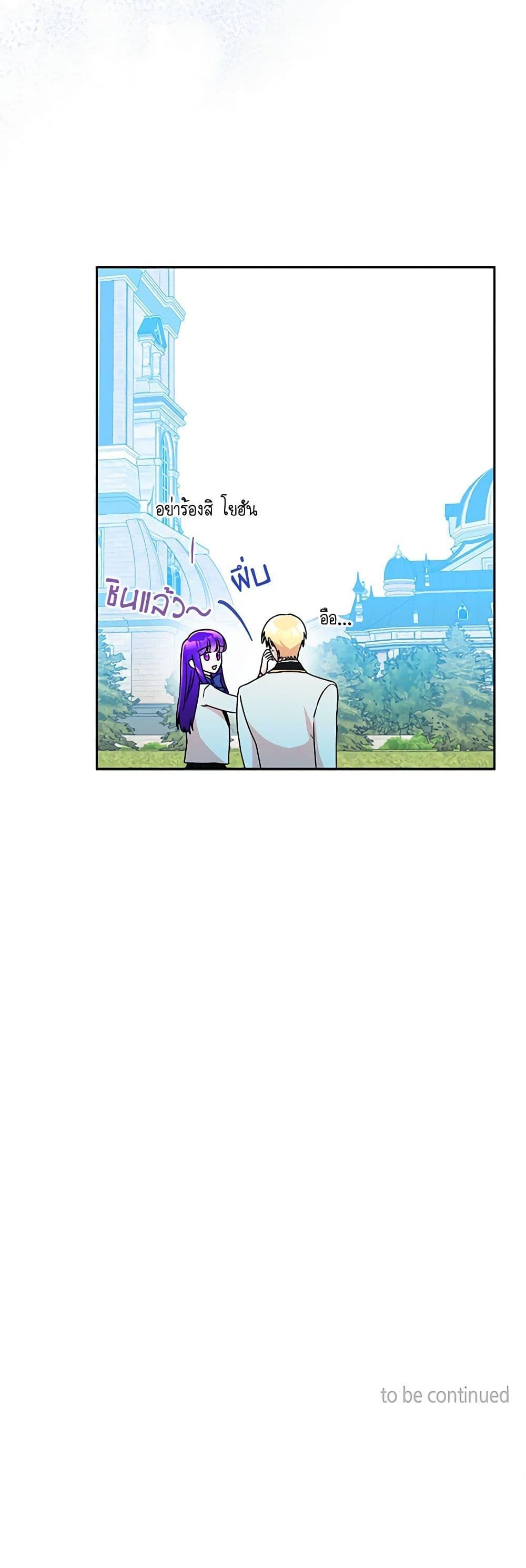 Manga-lc-com อ่านมังงะ อ่านการ์ตูน ออนไลน์ ฟรี Elena Evoy Observation Diary ตอนที่ 1 2 3 4 5 6 7 8 9 10 11 12 13 14 ฟรี ไม่มีโฆษณา Manga-lc - อ่าน มังงะ อ่าน การ์ตูน ออนไลน์ อ่านมังงะ ฟรี