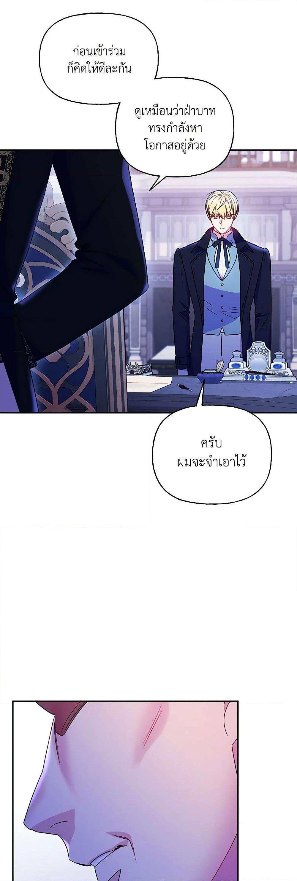 Manga-lc-com อ่านมังงะ อ่านการ์ตูน ออนไลน์ ฟรี Elena Evoy Observation Diary ตอนที่ 1 2 3 4 5 6 7 8 9 10 11 12 13 14 ฟรี ไม่มีโฆษณา Manga-lc - อ่าน มังงะ อ่าน การ์ตูน ออนไลน์ อ่านมังงะ ฟรี