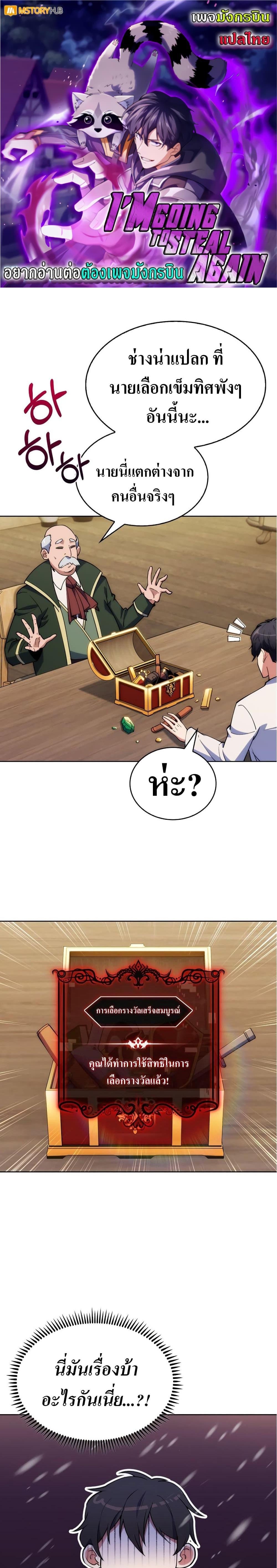 Manga-lc-com อ่านมังงะ อ่านการ์ตูน ออนไลน์ ฟรี I’m Going to Steal From Today ตอนที่ 1 2 3 4 5 6 7 8 9 10 11 12 13 14 ฟรี ไม่มีโฆษณา Manga-lc - อ่าน มังงะ อ่าน การ์ตูน ออนไลน์ อ่านมังงะ ฟรี