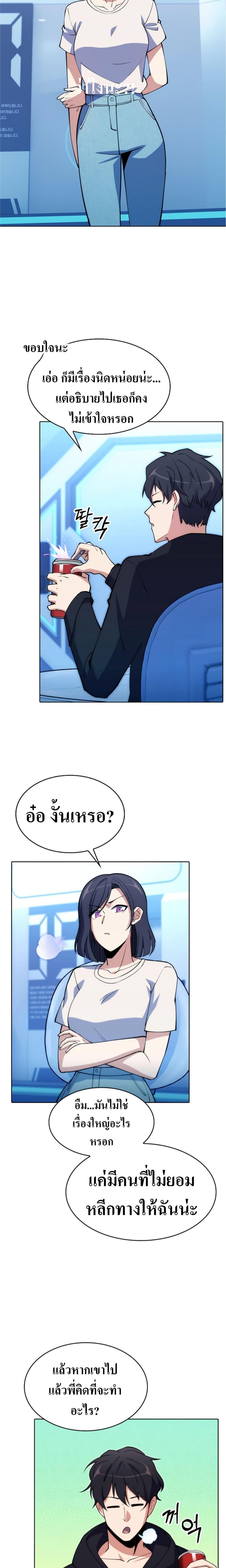 Manga-lc-com อ่านมังงะ อ่านการ์ตูน ออนไลน์ ฟรี I’m Going to Steal From Today ตอนที่ 1 2 3 4 5 6 7 8 9 10 11 12 13 14 ฟรี ไม่มีโฆษณา Manga-lc - อ่าน มังงะ อ่าน การ์ตูน ออนไลน์ อ่านมังงะ ฟรี