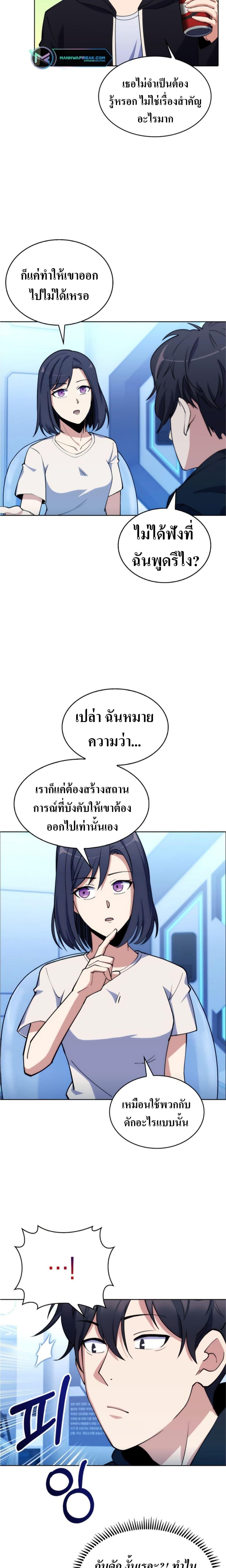 Manga-lc-com อ่านมังงะ อ่านการ์ตูน ออนไลน์ ฟรี I’m Going to Steal From Today ตอนที่ 1 2 3 4 5 6 7 8 9 10 11 12 13 14 ฟรี ไม่มีโฆษณา Manga-lc - อ่าน มังงะ อ่าน การ์ตูน ออนไลน์ อ่านมังงะ ฟรี