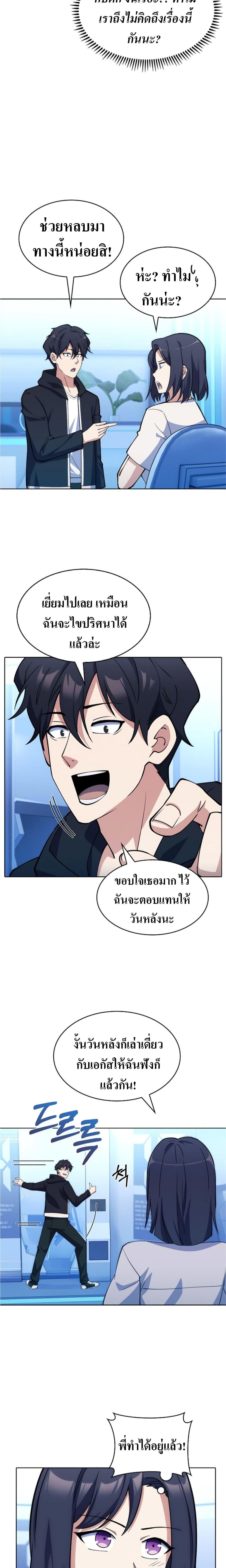 Manga-lc-com อ่านมังงะ อ่านการ์ตูน ออนไลน์ ฟรี I’m Going to Steal From Today ตอนที่ 1 2 3 4 5 6 7 8 9 10 11 12 13 14 ฟรี ไม่มีโฆษณา Manga-lc - อ่าน มังงะ อ่าน การ์ตูน ออนไลน์ อ่านมังงะ ฟรี