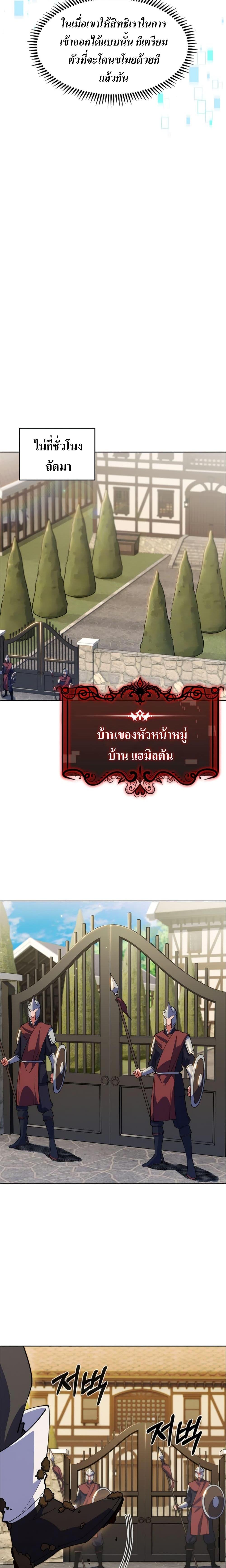 Manga-lc-com อ่านมังงะ อ่านการ์ตูน ออนไลน์ ฟรี I’m Going to Steal From Today ตอนที่ 1 2 3 4 5 6 7 8 9 10 11 12 13 14 ฟรี ไม่มีโฆษณา Manga-lc - อ่าน มังงะ อ่าน การ์ตูน ออนไลน์ อ่านมังงะ ฟรี