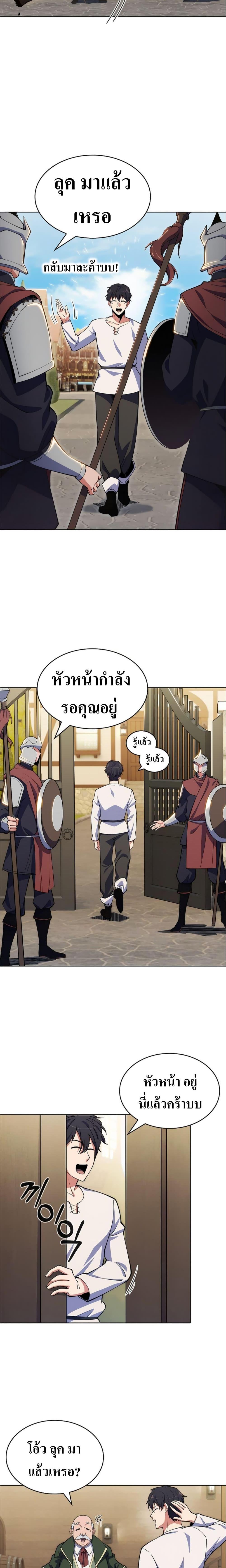 Manga-lc-com อ่านมังงะ อ่านการ์ตูน ออนไลน์ ฟรี I’m Going to Steal From Today ตอนที่ 1 2 3 4 5 6 7 8 9 10 11 12 13 14 ฟรี ไม่มีโฆษณา Manga-lc - อ่าน มังงะ อ่าน การ์ตูน ออนไลน์ อ่านมังงะ ฟรี