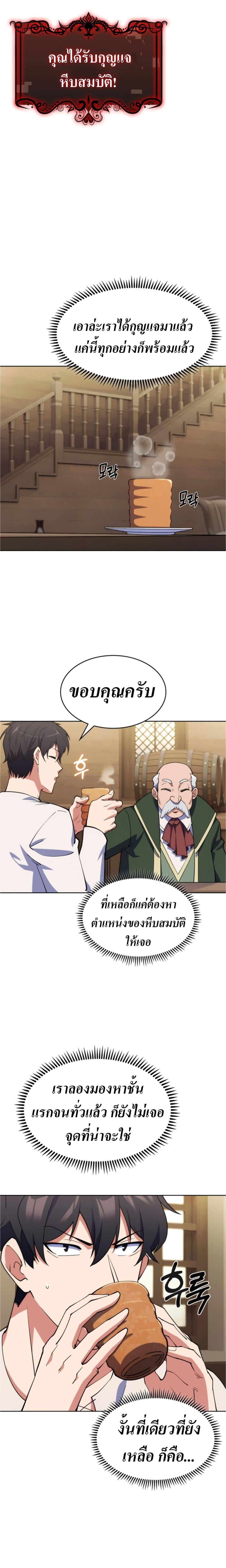 Manga-lc-com อ่านมังงะ อ่านการ์ตูน ออนไลน์ ฟรี I’m Going to Steal From Today ตอนที่ 1 2 3 4 5 6 7 8 9 10 11 12 13 14 ฟรี ไม่มีโฆษณา Manga-lc - อ่าน มังงะ อ่าน การ์ตูน ออนไลน์ อ่านมังงะ ฟรี