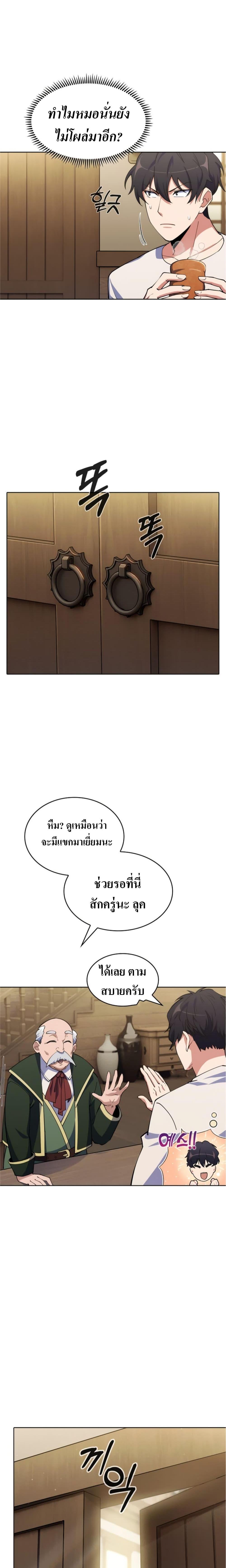 Manga-lc-com อ่านมังงะ อ่านการ์ตูน ออนไลน์ ฟรี I’m Going to Steal From Today ตอนที่ 1 2 3 4 5 6 7 8 9 10 11 12 13 14 ฟรี ไม่มีโฆษณา Manga-lc - อ่าน มังงะ อ่าน การ์ตูน ออนไลน์ อ่านมังงะ ฟรี