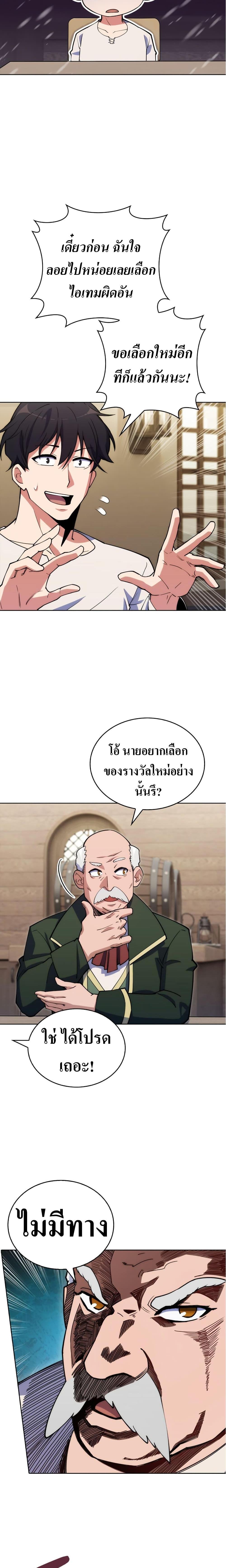 Manga-lc-com อ่านมังงะ อ่านการ์ตูน ออนไลน์ ฟรี I’m Going to Steal From Today ตอนที่ 1 2 3 4 5 6 7 8 9 10 11 12 13 14 ฟรี ไม่มีโฆษณา Manga-lc - อ่าน มังงะ อ่าน การ์ตูน ออนไลน์ อ่านมังงะ ฟรี