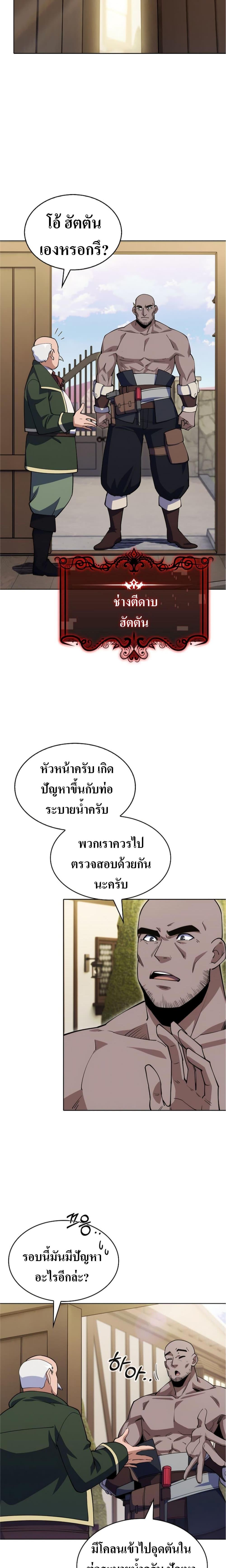 Manga-lc-com อ่านมังงะ อ่านการ์ตูน ออนไลน์ ฟรี I’m Going to Steal From Today ตอนที่ 1 2 3 4 5 6 7 8 9 10 11 12 13 14 ฟรี ไม่มีโฆษณา Manga-lc - อ่าน มังงะ อ่าน การ์ตูน ออนไลน์ อ่านมังงะ ฟรี