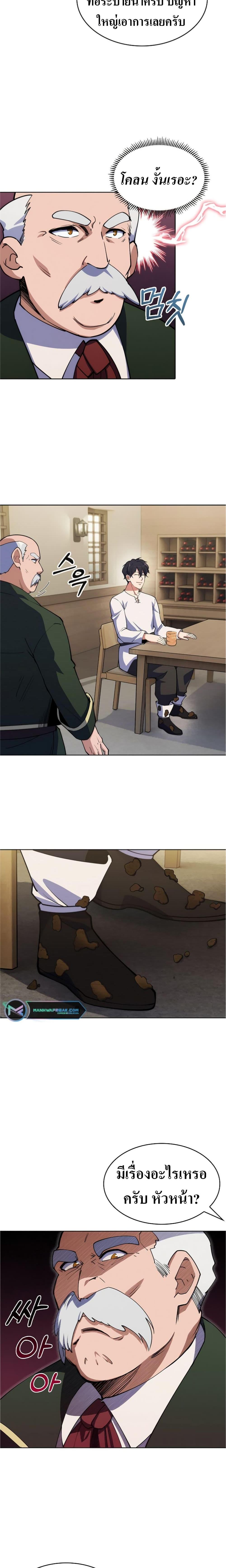 Manga-lc-com อ่านมังงะ อ่านการ์ตูน ออนไลน์ ฟรี I’m Going to Steal From Today ตอนที่ 1 2 3 4 5 6 7 8 9 10 11 12 13 14 ฟรี ไม่มีโฆษณา Manga-lc - อ่าน มังงะ อ่าน การ์ตูน ออนไลน์ อ่านมังงะ ฟรี