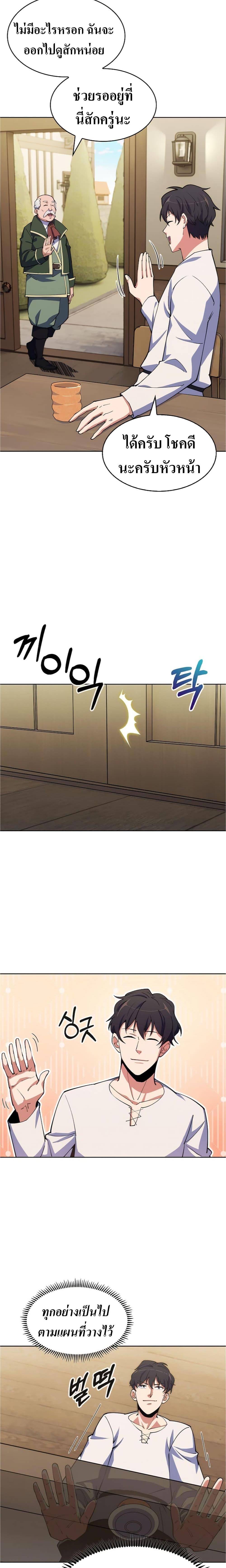 Manga-lc-com อ่านมังงะ อ่านการ์ตูน ออนไลน์ ฟรี I’m Going to Steal From Today ตอนที่ 1 2 3 4 5 6 7 8 9 10 11 12 13 14 ฟรี ไม่มีโฆษณา Manga-lc - อ่าน มังงะ อ่าน การ์ตูน ออนไลน์ อ่านมังงะ ฟรี