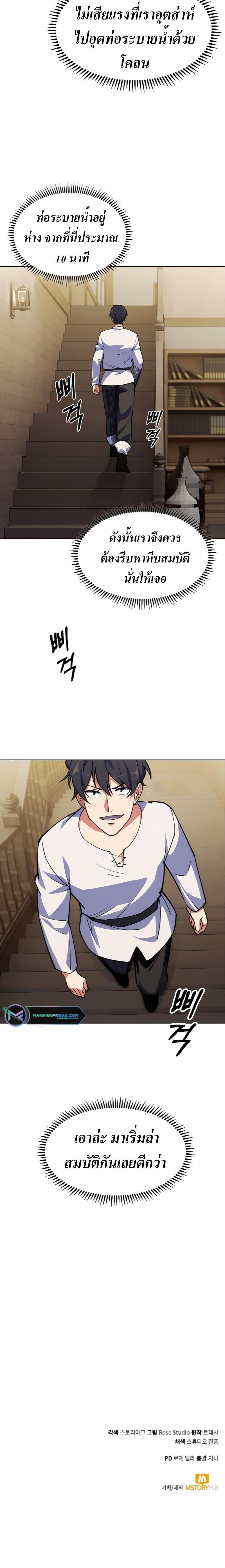 Manga-lc-com อ่านมังงะ อ่านการ์ตูน ออนไลน์ ฟรี I’m Going to Steal From Today ตอนที่ 1 2 3 4 5 6 7 8 9 10 11 12 13 14 ฟรี ไม่มีโฆษณา Manga-lc - อ่าน มังงะ อ่าน การ์ตูน ออนไลน์ อ่านมังงะ ฟรี
