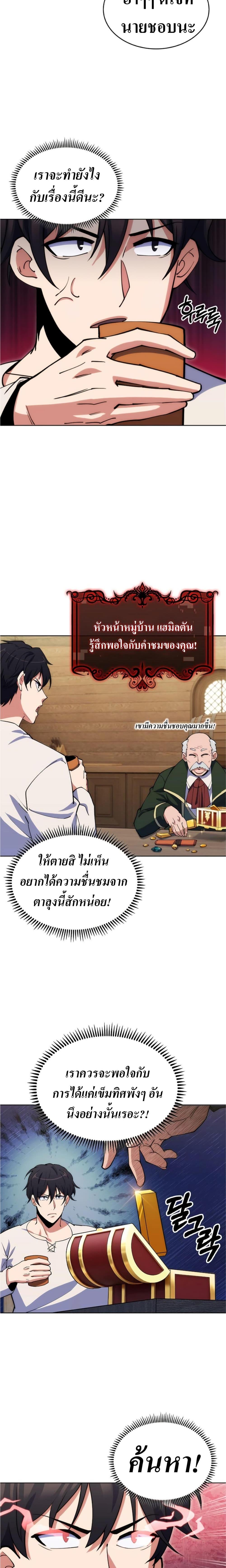 Manga-lc-com อ่านมังงะ อ่านการ์ตูน ออนไลน์ ฟรี I’m Going to Steal From Today ตอนที่ 1 2 3 4 5 6 7 8 9 10 11 12 13 14 ฟรี ไม่มีโฆษณา Manga-lc - อ่าน มังงะ อ่าน การ์ตูน ออนไลน์ อ่านมังงะ ฟรี