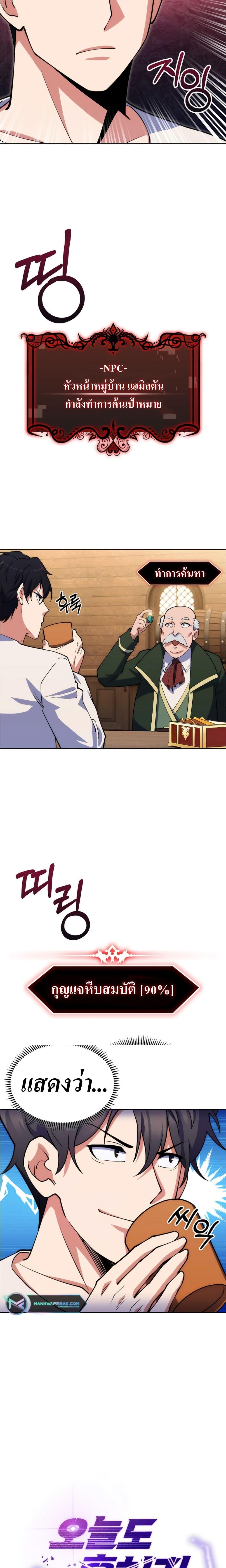 Manga-lc-com อ่านมังงะ อ่านการ์ตูน ออนไลน์ ฟรี I’m Going to Steal From Today ตอนที่ 1 2 3 4 5 6 7 8 9 10 11 12 13 14 ฟรี ไม่มีโฆษณา Manga-lc - อ่าน มังงะ อ่าน การ์ตูน ออนไลน์ อ่านมังงะ ฟรี