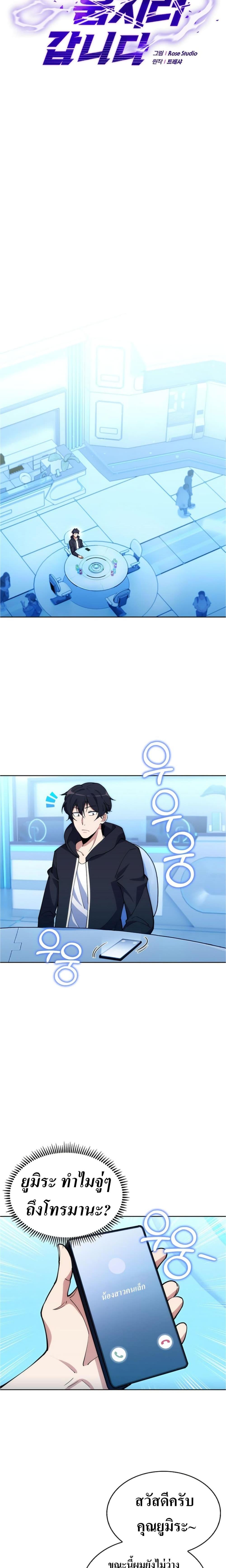 Manga-lc-com อ่านมังงะ อ่านการ์ตูน ออนไลน์ ฟรี I’m Going to Steal From Today ตอนที่ 1 2 3 4 5 6 7 8 9 10 11 12 13 14 ฟรี ไม่มีโฆษณา Manga-lc - อ่าน มังงะ อ่าน การ์ตูน ออนไลน์ อ่านมังงะ ฟรี