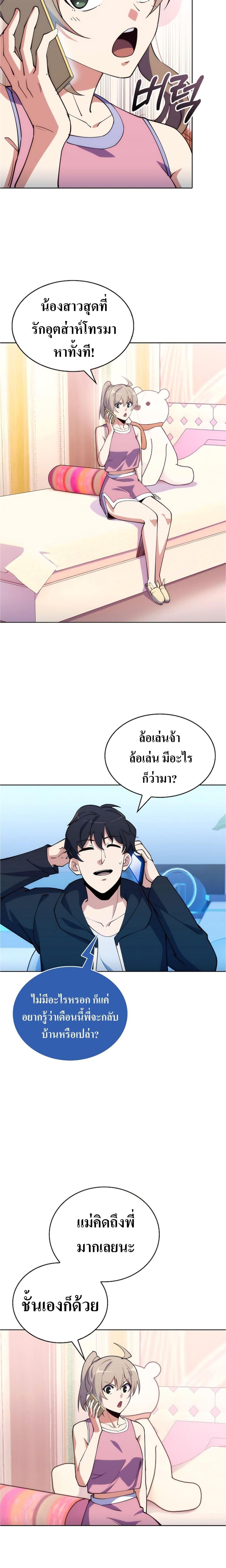 Manga-lc-com อ่านมังงะ อ่านการ์ตูน ออนไลน์ ฟรี I’m Going to Steal From Today ตอนที่ 1 2 3 4 5 6 7 8 9 10 11 12 13 14 ฟรี ไม่มีโฆษณา Manga-lc - อ่าน มังงะ อ่าน การ์ตูน ออนไลน์ อ่านมังงะ ฟรี