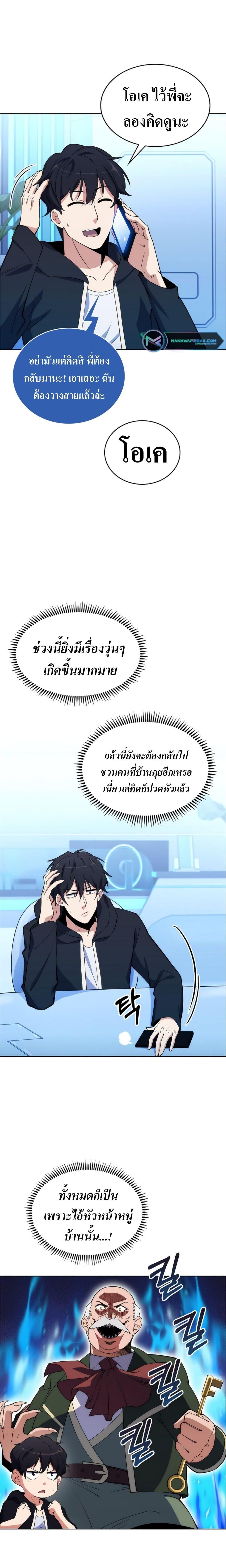 Manga-lc-com อ่านมังงะ อ่านการ์ตูน ออนไลน์ ฟรี I’m Going to Steal From Today ตอนที่ 1 2 3 4 5 6 7 8 9 10 11 12 13 14 ฟรี ไม่มีโฆษณา Manga-lc - อ่าน มังงะ อ่าน การ์ตูน ออนไลน์ อ่านมังงะ ฟรี