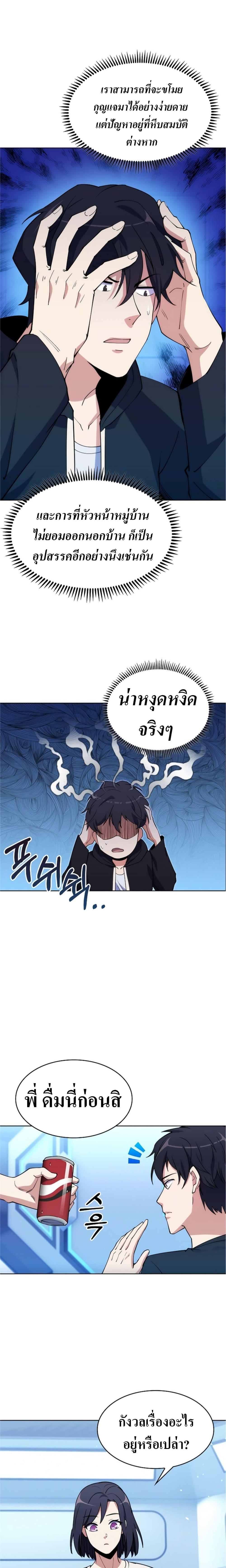 Manga-lc-com อ่านมังงะ อ่านการ์ตูน ออนไลน์ ฟรี I’m Going to Steal From Today ตอนที่ 1 2 3 4 5 6 7 8 9 10 11 12 13 14 ฟรี ไม่มีโฆษณา Manga-lc - อ่าน มังงะ อ่าน การ์ตูน ออนไลน์ อ่านมังงะ ฟรี