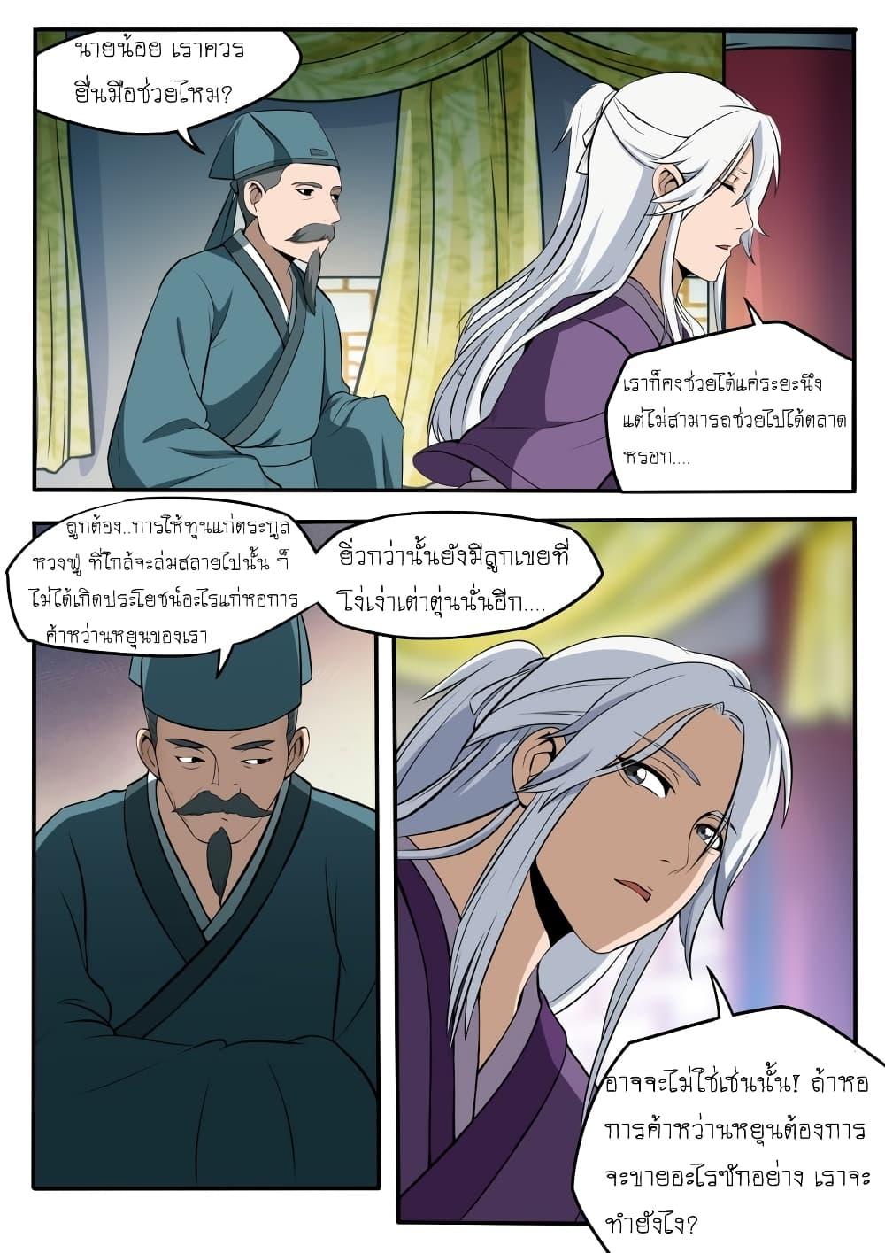 Manga-lc-com อ่านมังงะ อ่านการ์ตูน ออนไลน์ ฟรี I’m A Tycoon In The Other World ตอนที่ 1 2 3 4 5 6 7 8 9 10 11 12 13 14 ฟรี ไม่มีโฆษณา Manga-lc - อ่าน มังงะ อ่าน การ์ตูน ออนไลน์ อ่านมังงะ ฟรี