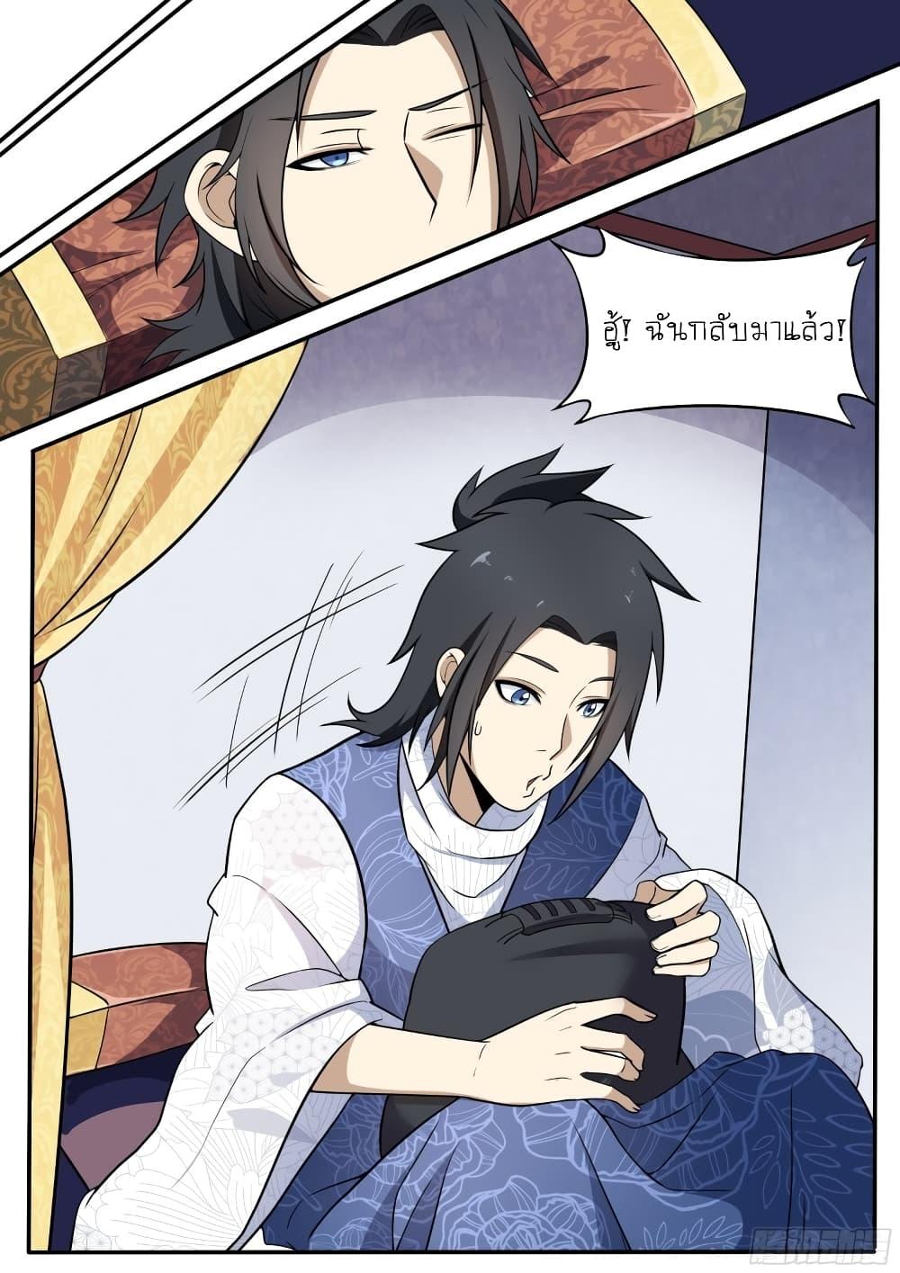 Manga-lc-com อ่านมังงะ อ่านการ์ตูน ออนไลน์ ฟรี I’m A Tycoon In The Other World ตอนที่ 1 2 3 4 5 6 7 8 9 10 11 12 13 14 ฟรี ไม่มีโฆษณา Manga-lc - อ่าน มังงะ อ่าน การ์ตูน ออนไลน์ อ่านมังงะ ฟรี