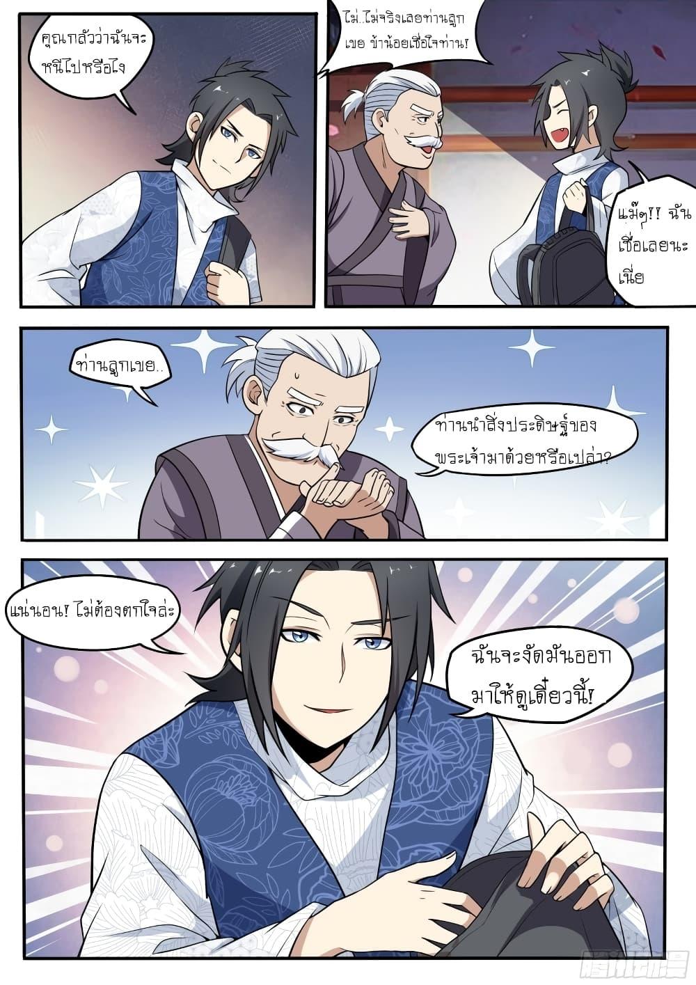 Manga-lc-com อ่านมังงะ อ่านการ์ตูน ออนไลน์ ฟรี I’m A Tycoon In The Other World ตอนที่ 1 2 3 4 5 6 7 8 9 10 11 12 13 14 ฟรี ไม่มีโฆษณา Manga-lc - อ่าน มังงะ อ่าน การ์ตูน ออนไลน์ อ่านมังงะ ฟรี