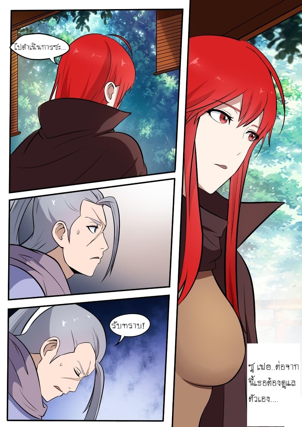 Manga-lc-com อ่านมังงะ อ่านการ์ตูน ออนไลน์ ฟรี I’m A Tycoon In The Other World ตอนที่ 1 2 3 4 5 6 7 8 9 10 11 12 13 14 ฟรี ไม่มีโฆษณา Manga-lc - อ่าน มังงะ อ่าน การ์ตูน ออนไลน์ อ่านมังงะ ฟรี