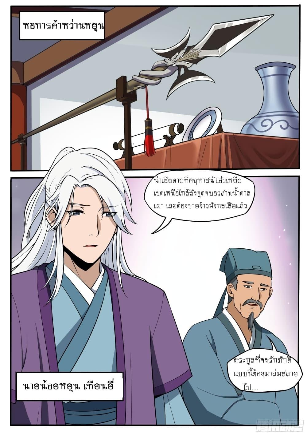 Manga-lc-com อ่านมังงะ อ่านการ์ตูน ออนไลน์ ฟรี I’m A Tycoon In The Other World ตอนที่ 1 2 3 4 5 6 7 8 9 10 11 12 13 14 ฟรี ไม่มีโฆษณา Manga-lc - อ่าน มังงะ อ่าน การ์ตูน ออนไลน์ อ่านมังงะ ฟรี