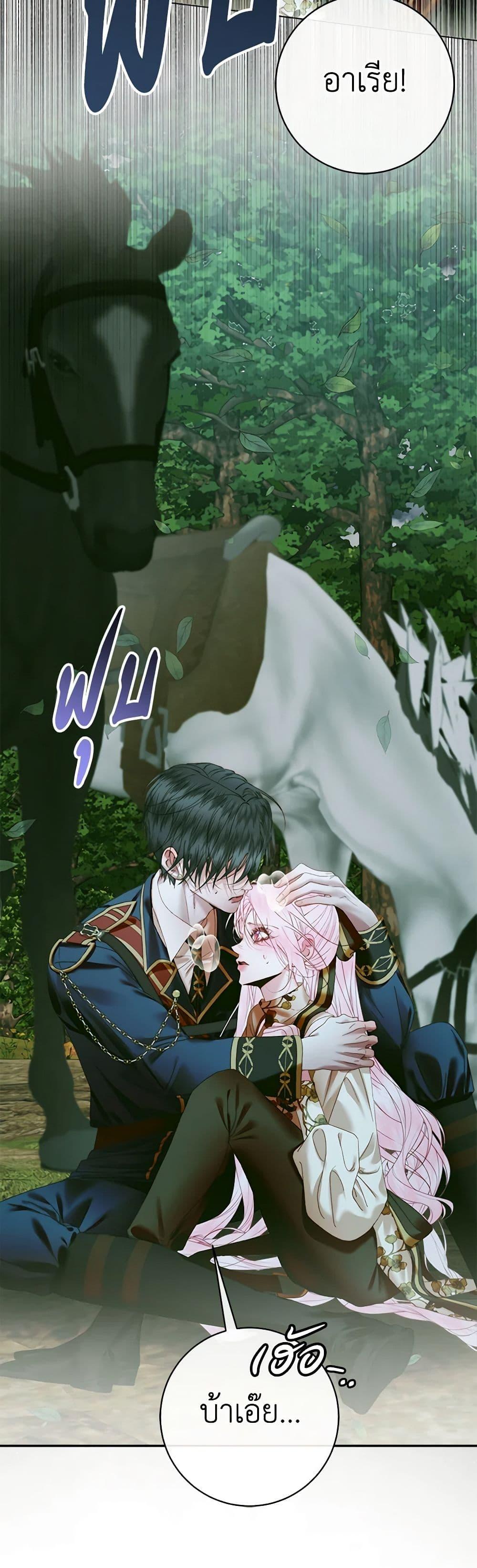 Manga-lc-com อ่านมังงะ อ่านการ์ตูน ออนไลน์ ฟรี Becoming The Villain’s Family ตอนที่ 1 2 3 4 5 6 7 8 9 10 11 12 13 14 ฟรี ไม่มีโฆษณา Manga-lc - อ่าน มังงะ อ่าน การ์ตูน ออนไลน์ อ่านมังงะ ฟรี