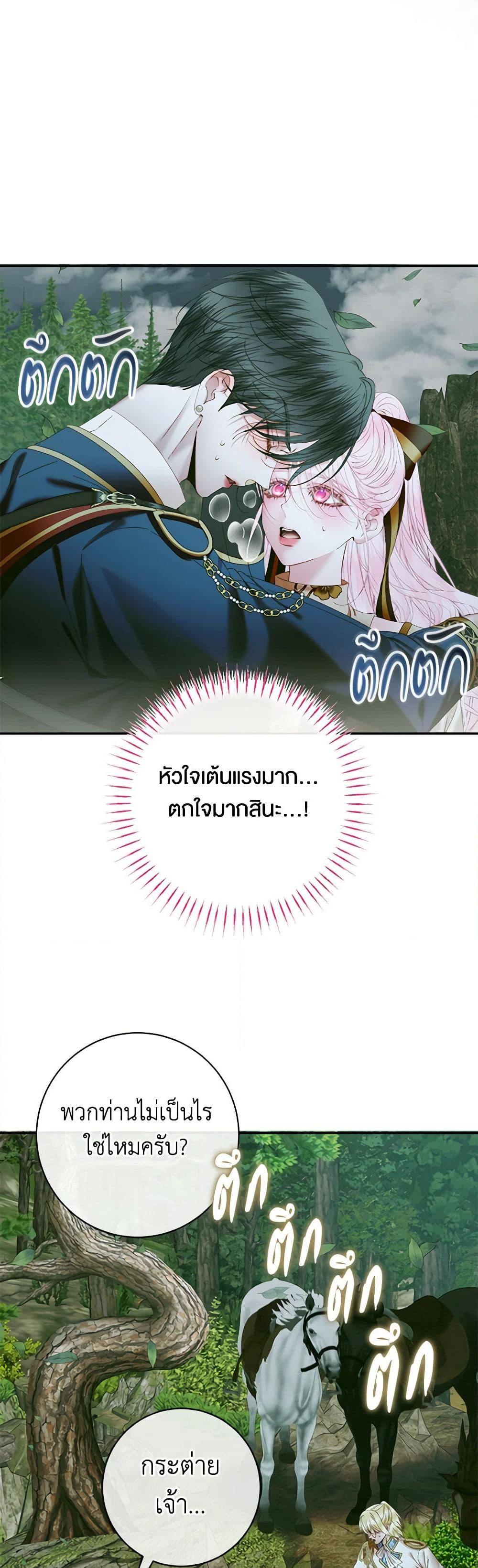 Manga-lc-com อ่านมังงะ อ่านการ์ตูน ออนไลน์ ฟรี Becoming The Villain’s Family ตอนที่ 1 2 3 4 5 6 7 8 9 10 11 12 13 14 ฟรี ไม่มีโฆษณา Manga-lc - อ่าน มังงะ อ่าน การ์ตูน ออนไลน์ อ่านมังงะ ฟรี