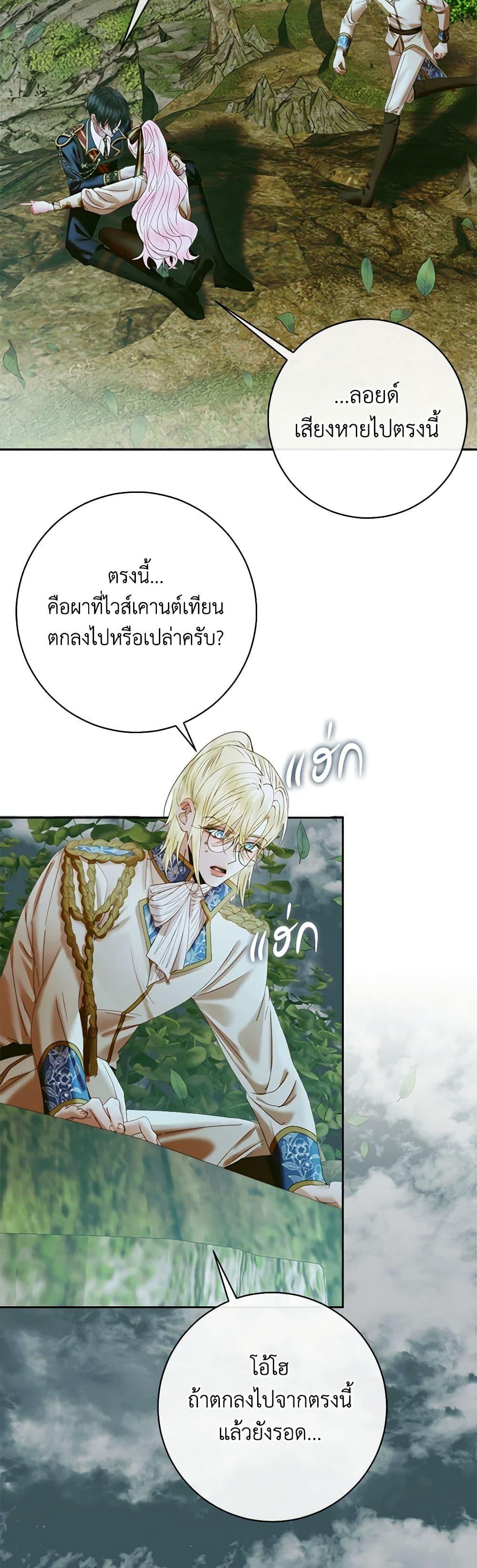 Manga-lc-com อ่านมังงะ อ่านการ์ตูน ออนไลน์ ฟรี Becoming The Villain’s Family ตอนที่ 1 2 3 4 5 6 7 8 9 10 11 12 13 14 ฟรี ไม่มีโฆษณา Manga-lc - อ่าน มังงะ อ่าน การ์ตูน ออนไลน์ อ่านมังงะ ฟรี
