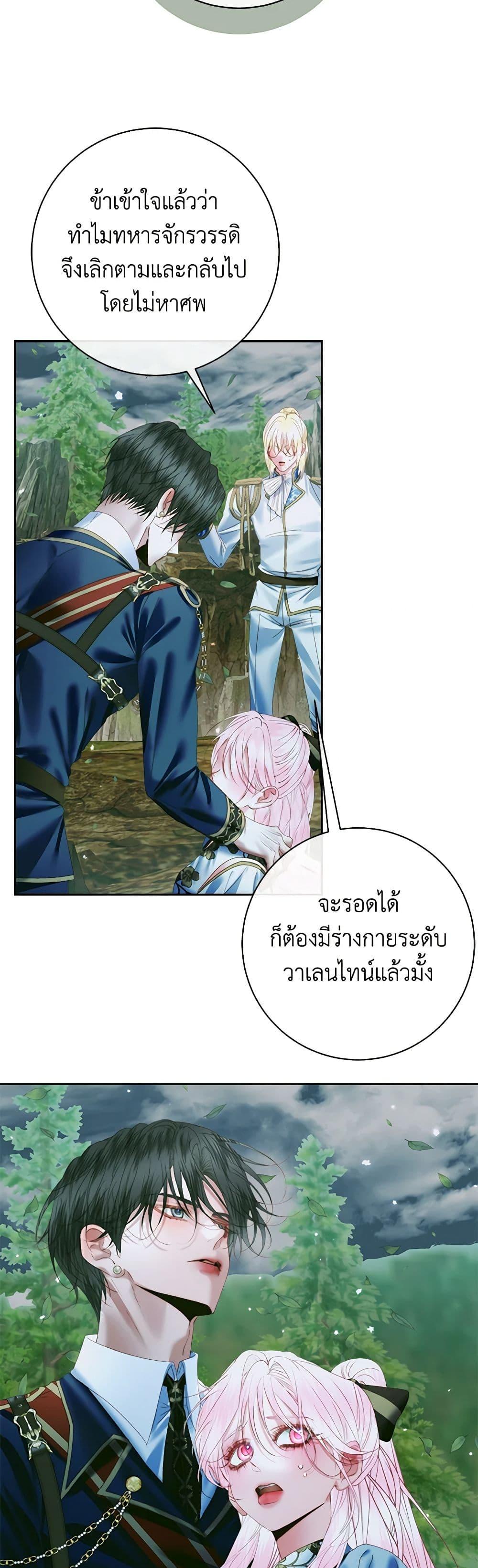 Manga-lc-com อ่านมังงะ อ่านการ์ตูน ออนไลน์ ฟรี Becoming The Villain’s Family ตอนที่ 1 2 3 4 5 6 7 8 9 10 11 12 13 14 ฟรี ไม่มีโฆษณา Manga-lc - อ่าน มังงะ อ่าน การ์ตูน ออนไลน์ อ่านมังงะ ฟรี