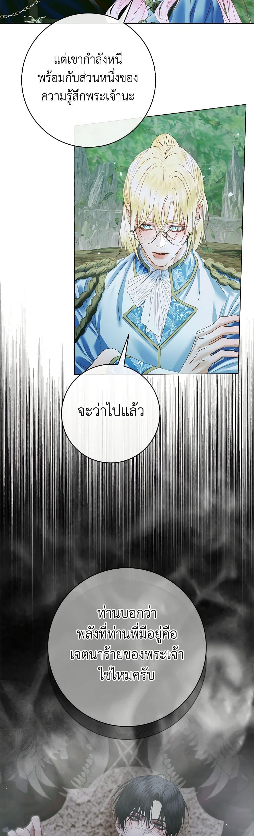 Manga-lc-com อ่านมังงะ อ่านการ์ตูน ออนไลน์ ฟรี Becoming The Villain’s Family ตอนที่ 1 2 3 4 5 6 7 8 9 10 11 12 13 14 ฟรี ไม่มีโฆษณา Manga-lc - อ่าน มังงะ อ่าน การ์ตูน ออนไลน์ อ่านมังงะ ฟรี