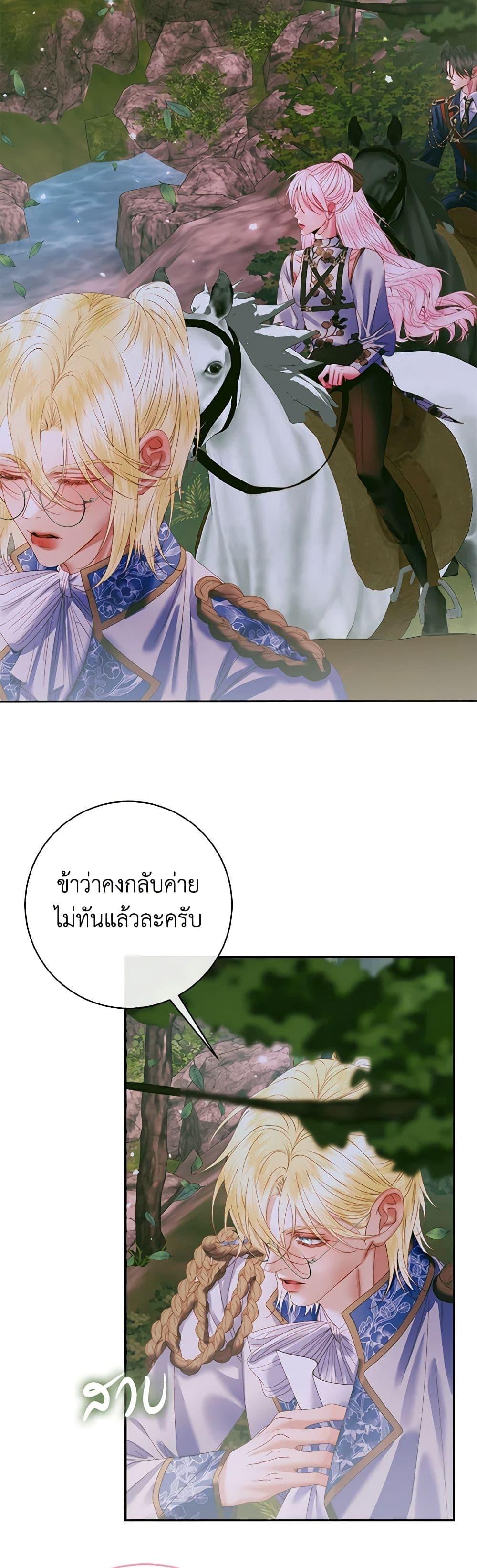 Manga-lc-com อ่านมังงะ อ่านการ์ตูน ออนไลน์ ฟรี Becoming The Villain’s Family ตอนที่ 1 2 3 4 5 6 7 8 9 10 11 12 13 14 ฟรี ไม่มีโฆษณา Manga-lc - อ่าน มังงะ อ่าน การ์ตูน ออนไลน์ อ่านมังงะ ฟรี