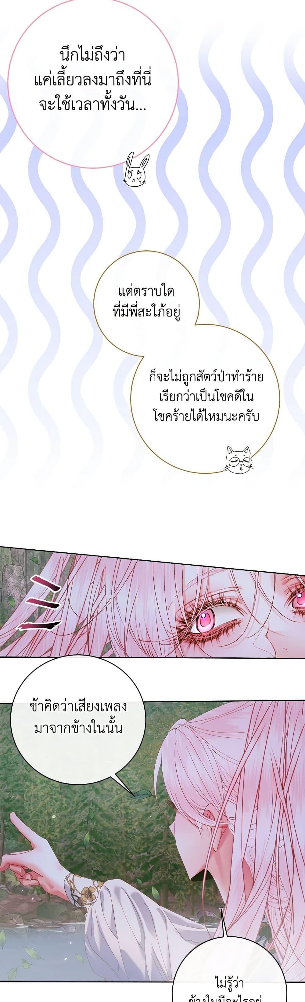 Manga-lc-com อ่านมังงะ อ่านการ์ตูน ออนไลน์ ฟรี Becoming The Villain’s Family ตอนที่ 1 2 3 4 5 6 7 8 9 10 11 12 13 14 ฟรี ไม่มีโฆษณา Manga-lc - อ่าน มังงะ อ่าน การ์ตูน ออนไลน์ อ่านมังงะ ฟรี
