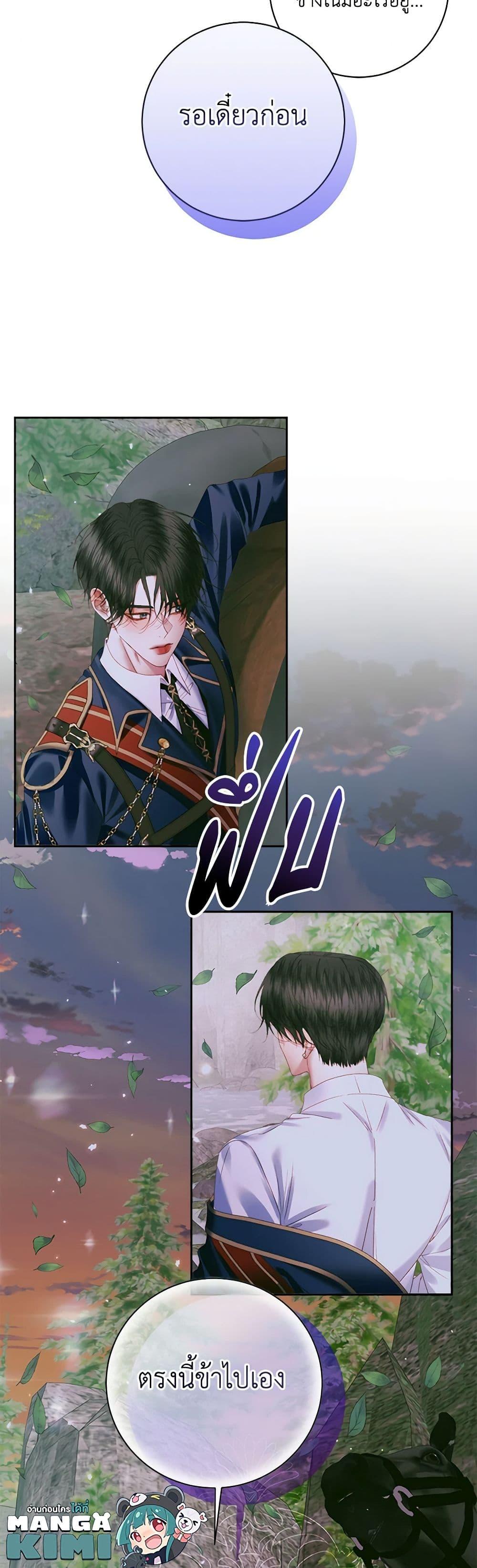 Manga-lc-com อ่านมังงะ อ่านการ์ตูน ออนไลน์ ฟรี Becoming The Villain’s Family ตอนที่ 1 2 3 4 5 6 7 8 9 10 11 12 13 14 ฟรี ไม่มีโฆษณา Manga-lc - อ่าน มังงะ อ่าน การ์ตูน ออนไลน์ อ่านมังงะ ฟรี