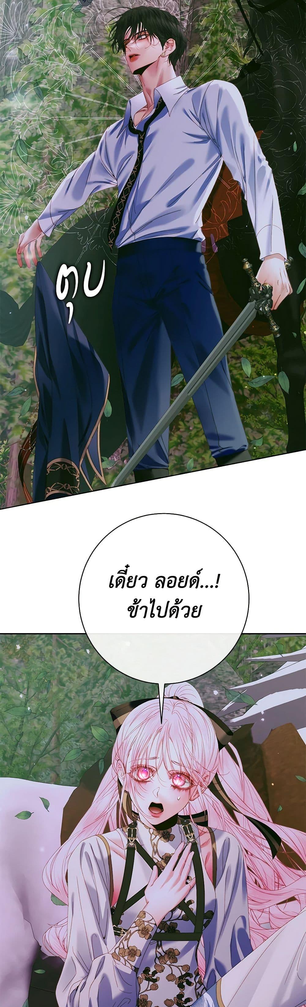 Manga-lc-com อ่านมังงะ อ่านการ์ตูน ออนไลน์ ฟรี Becoming The Villain’s Family ตอนที่ 1 2 3 4 5 6 7 8 9 10 11 12 13 14 ฟรี ไม่มีโฆษณา Manga-lc - อ่าน มังงะ อ่าน การ์ตูน ออนไลน์ อ่านมังงะ ฟรี