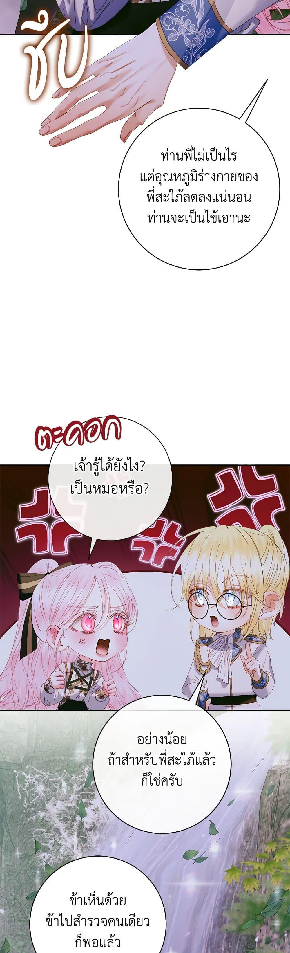 Manga-lc-com อ่านมังงะ อ่านการ์ตูน ออนไลน์ ฟรี Becoming The Villain’s Family ตอนที่ 1 2 3 4 5 6 7 8 9 10 11 12 13 14 ฟรี ไม่มีโฆษณา Manga-lc - อ่าน มังงะ อ่าน การ์ตูน ออนไลน์ อ่านมังงะ ฟรี