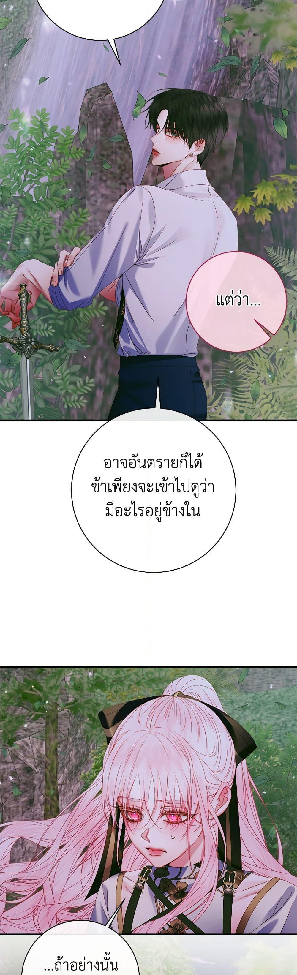 Manga-lc-com อ่านมังงะ อ่านการ์ตูน ออนไลน์ ฟรี Becoming The Villain’s Family ตอนที่ 1 2 3 4 5 6 7 8 9 10 11 12 13 14 ฟรี ไม่มีโฆษณา Manga-lc - อ่าน มังงะ อ่าน การ์ตูน ออนไลน์ อ่านมังงะ ฟรี