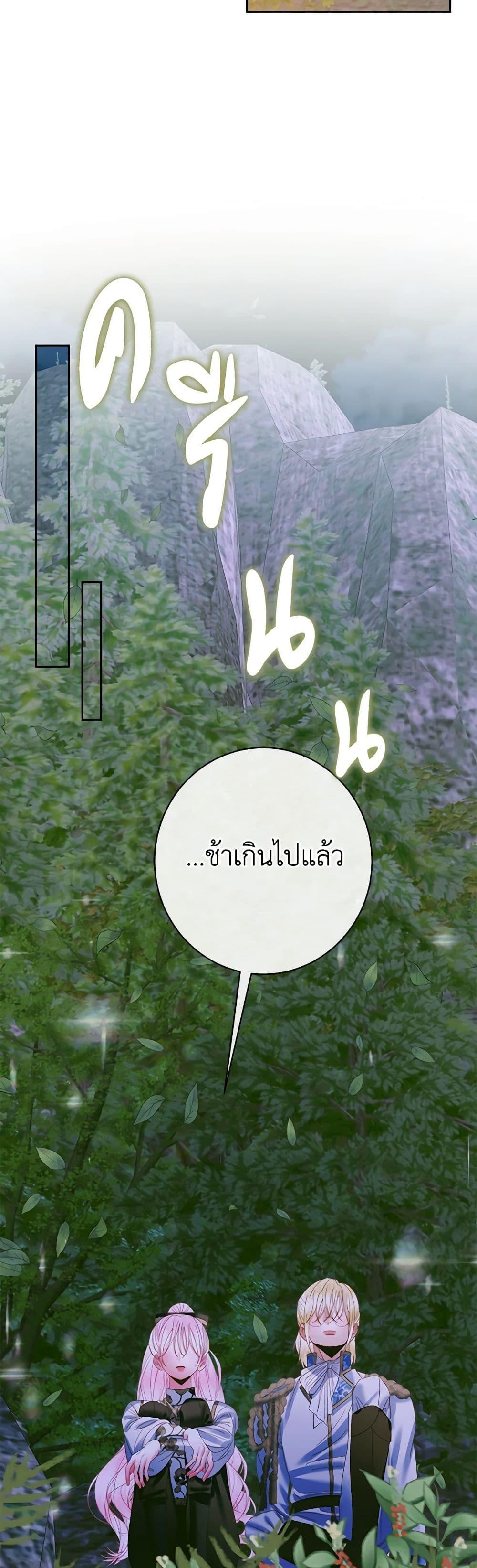 Manga-lc-com อ่านมังงะ อ่านการ์ตูน ออนไลน์ ฟรี Becoming The Villain’s Family ตอนที่ 1 2 3 4 5 6 7 8 9 10 11 12 13 14 ฟรี ไม่มีโฆษณา Manga-lc - อ่าน มังงะ อ่าน การ์ตูน ออนไลน์ อ่านมังงะ ฟรี
