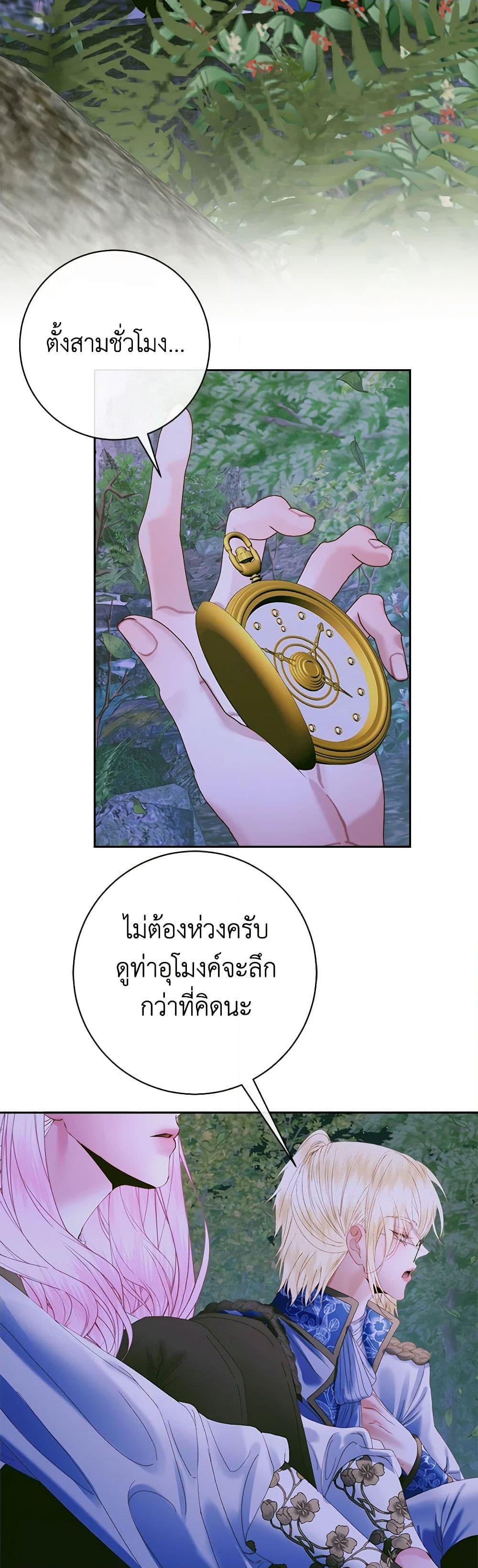 Manga-lc-com อ่านมังงะ อ่านการ์ตูน ออนไลน์ ฟรี Becoming The Villain’s Family ตอนที่ 1 2 3 4 5 6 7 8 9 10 11 12 13 14 ฟรี ไม่มีโฆษณา Manga-lc - อ่าน มังงะ อ่าน การ์ตูน ออนไลน์ อ่านมังงะ ฟรี