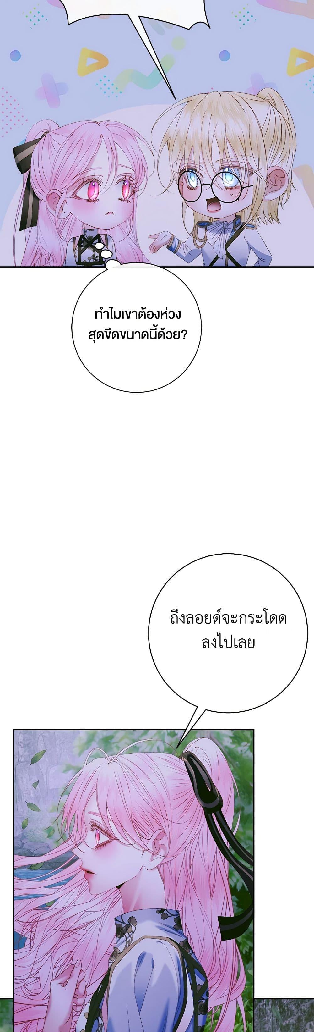 Manga-lc-com อ่านมังงะ อ่านการ์ตูน ออนไลน์ ฟรี Becoming The Villain’s Family ตอนที่ 1 2 3 4 5 6 7 8 9 10 11 12 13 14 ฟรี ไม่มีโฆษณา Manga-lc - อ่าน มังงะ อ่าน การ์ตูน ออนไลน์ อ่านมังงะ ฟรี