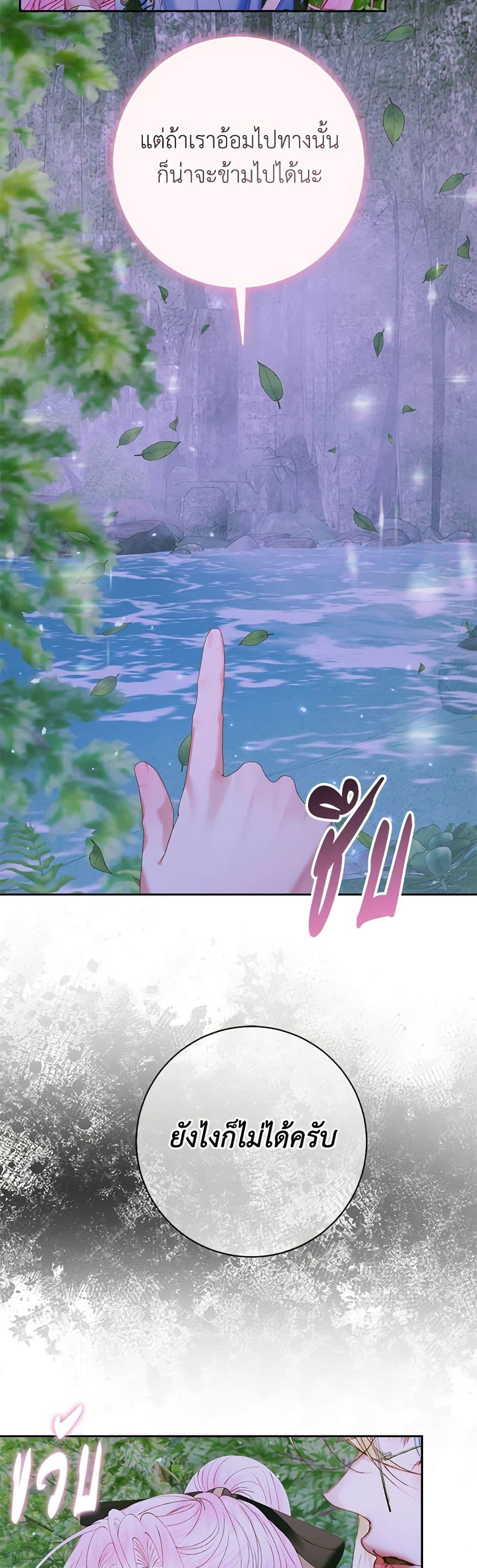 Manga-lc-com อ่านมังงะ อ่านการ์ตูน ออนไลน์ ฟรี Becoming The Villain’s Family ตอนที่ 1 2 3 4 5 6 7 8 9 10 11 12 13 14 ฟรี ไม่มีโฆษณา Manga-lc - อ่าน มังงะ อ่าน การ์ตูน ออนไลน์ อ่านมังงะ ฟรี